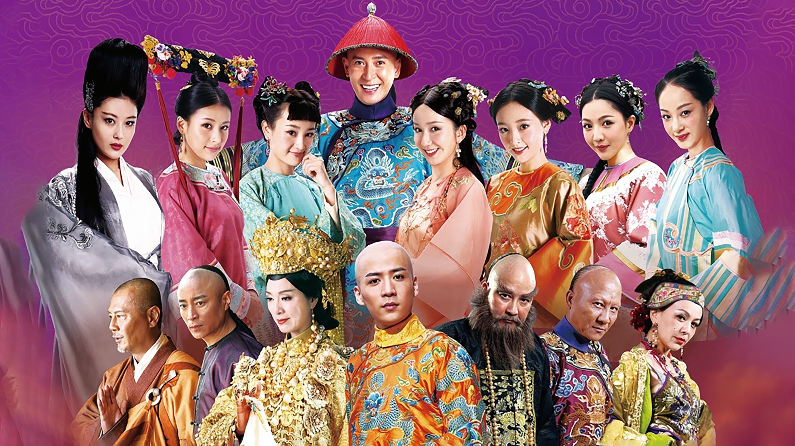 The Deer and the Cauldron รีวิวหนัง